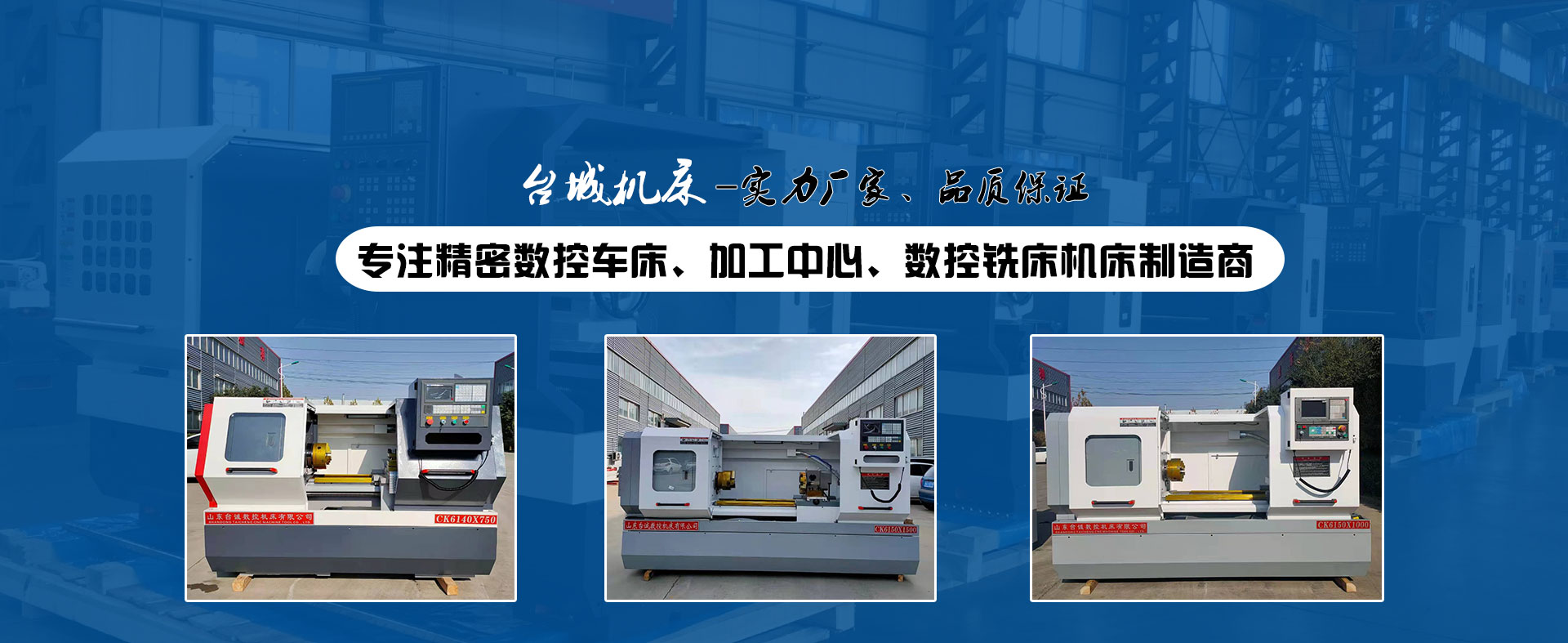 實力廠家品質保證